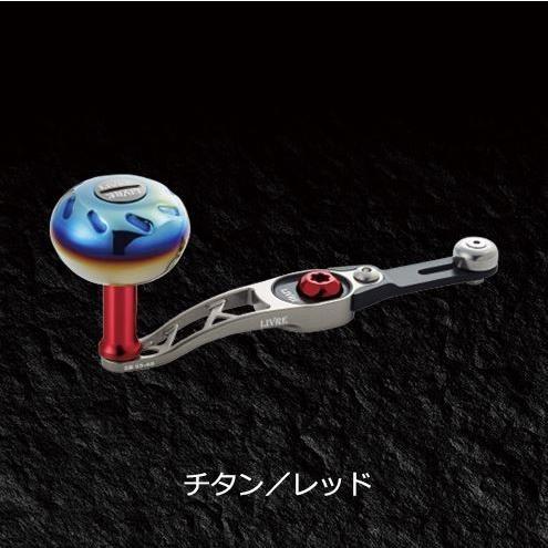 SB60-65 EP37 バランサーもカスタム可能 リブレ ベイトハンドル SB60-65 EP37 バランサーもカスタム可能 リブレ ベイトハンドル