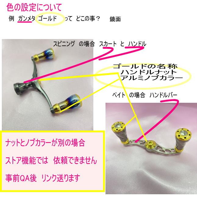 SB60-65 EP37 バランサーもカスタム可能 リブレ ベイトハンドル SB60-65 EP37 バランサーもカスタム可能 リブレ ベイトハンドル