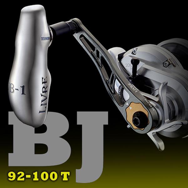 BJ92-100T　TB-1搭載 ジギングハンドル   LIVRE リブレハンドル  送料無料　ブラウンIPカスタム人気　メガテック　リブレ　｜leciel-style