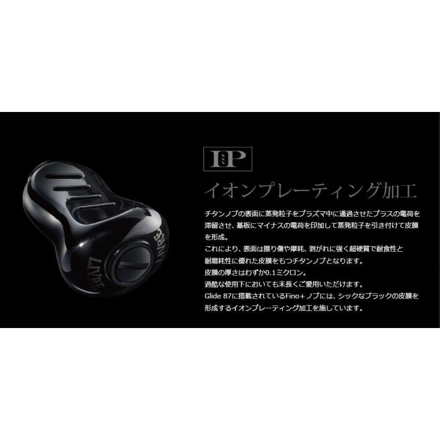 Glide グライド87 LIVRE リブレハンドル イージーカスタムもお Glide グライド87 LIVRE リブレハンドル イージーカスタムもお