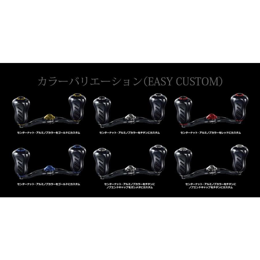 Glide グライド87 LIVRE リブレハンドル イージーカスタムもお Glide グライド87 LIVRE リブレハンドル イージーカスタムもお