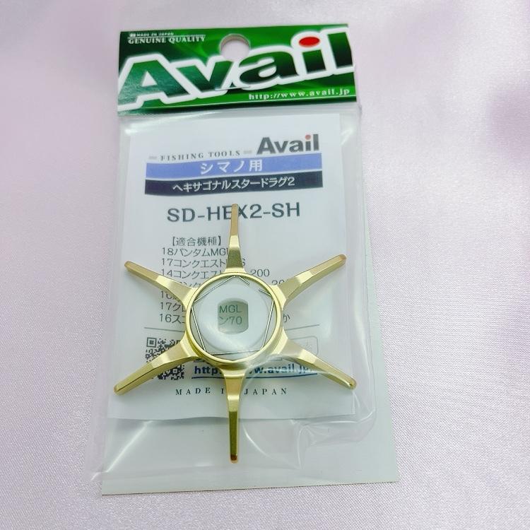 Avail（アベイル） ヘキサゴナルスタードラグ2 シマノ用 左右共通