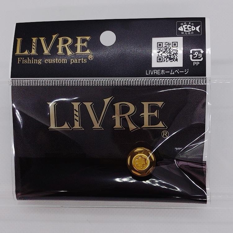 Livre リブレ センターナットライト / センターナットライトB ( BJハンドル各種) シマノM7 ダイワB1 B2用 と シマノ/ダイワM8用 :970013-bj:leciel-style - 通販 - Yahoo!ショッピング Livre リブレ センターナットライト / センターナットライトB ( BJハンドル各種) シマノM7 ダイワB1 B2用 と シマノ/ダイワM8用 :970013-bj:leciel-style - 通販 - Yahoo!ショッピング