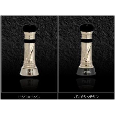 LIVRE リブレ カスタムバランサー ショート セオリーはC3 在庫なくなり