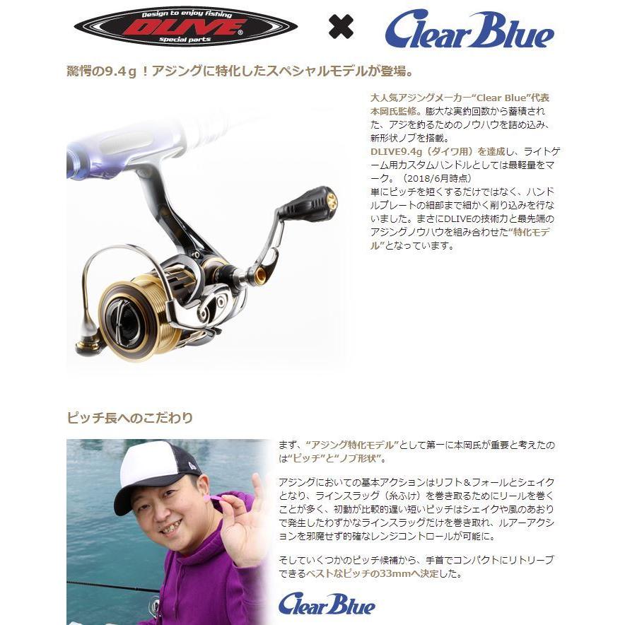 エアーステア33 限定 シルバー・ブルー リニューアル Dlive Air stir 