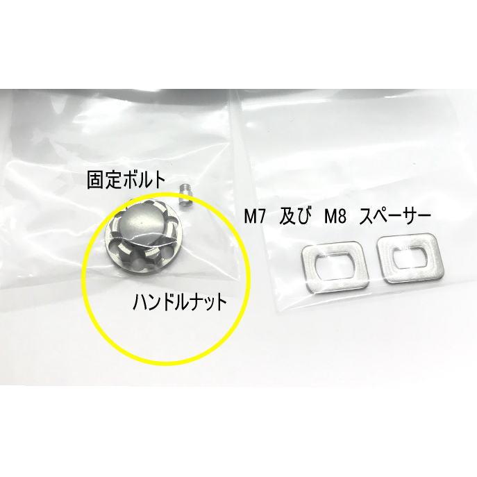 ZPI Zelos ハンドルナット ZPI マシンカットハンドル ZPI マシン ZPI Zelos ハンドルナット ZPI マシンカットハンドル ZPI マシン