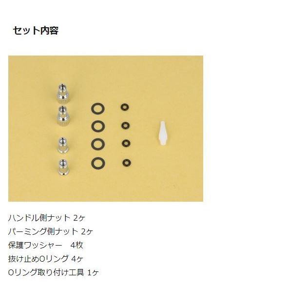 サイドカップナットセット 金メッキ クロム ブラック avail NUT サイドカップナットセット 金メッキ クロム ブラック avail NUT