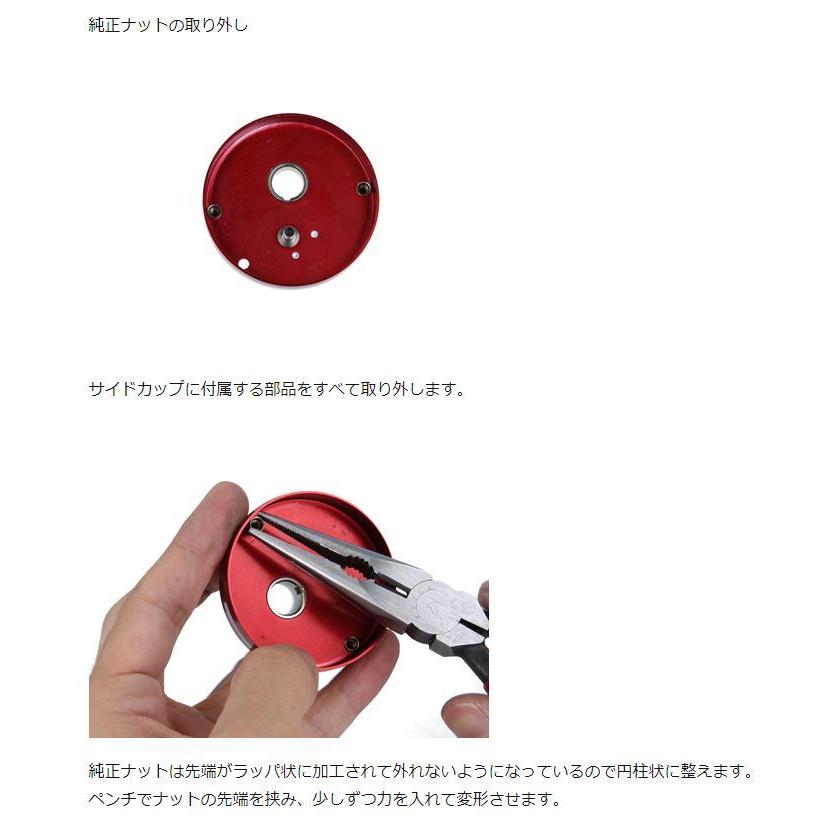 サイドカップナットセット 金メッキ クロム ブラック avail NUT サイドカップナットセット 金メッキ クロム ブラック avail NUT