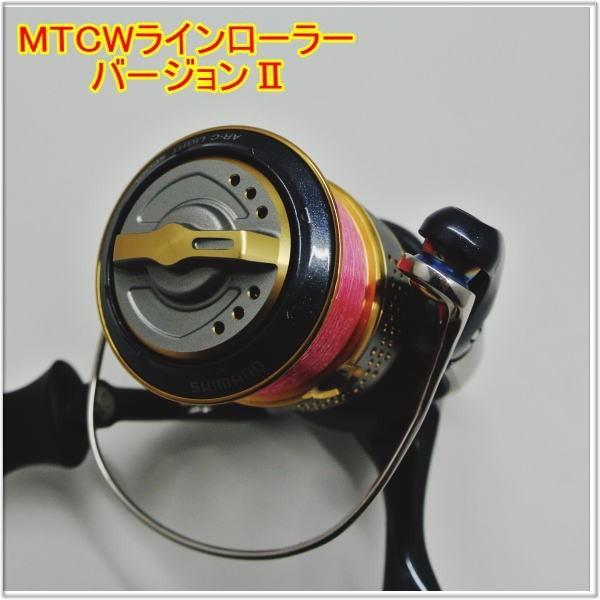 MTCWラインローラー零改 4000番まで対応 チタン ☆スピニングの MTCWラインローラー零改 4000番まで対応 チタン ☆スピニングの