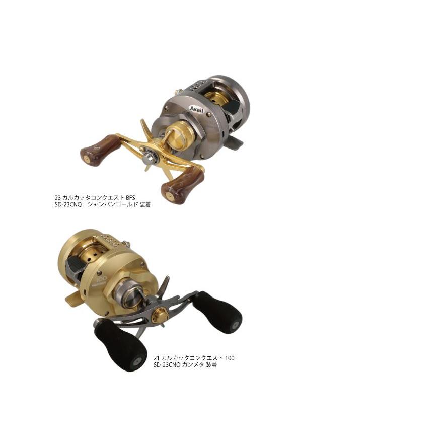 avail 23カルカッタコンクエストBFS 21カルカッタコンクエスト用 avail 23カルカッタコンクエストBFS 21カルカッタコンクエスト用