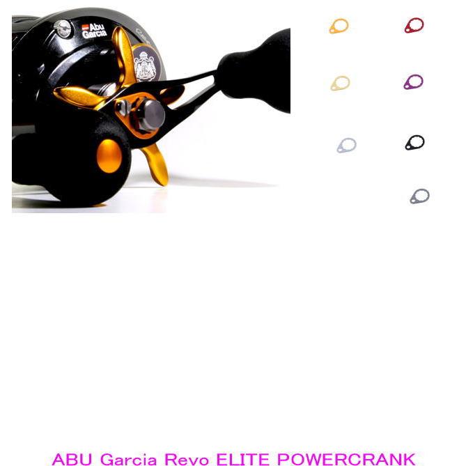 Abu Garcia（アブガルシア） Avail アベイル ハンドルリテーナー Avail