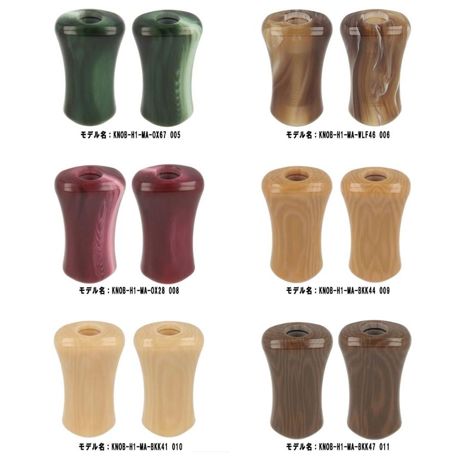 マーブル平ノブ レギュラー avail アベイル【全6色】 1個 KNOB マーブル平ノブ レギュラー avail アベイル【全6色】 1個 KNOB