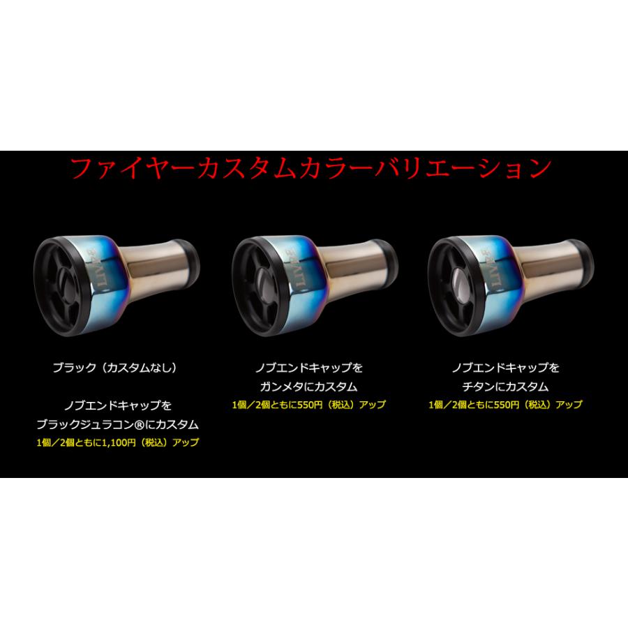 LIVRE（リブレ） BP FF air All Black オールブラック 1個 2個入