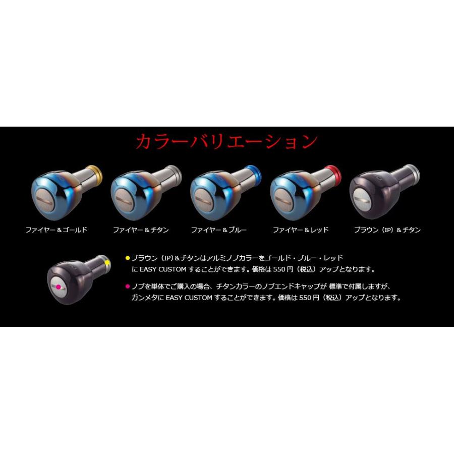 DELTA デルタ 1個 ファイヤー ブラウンIP Livre ハンドル リブレ DELTA デルタ 1個 ファイヤー ブラウンIP Livre ハンドル リブレ