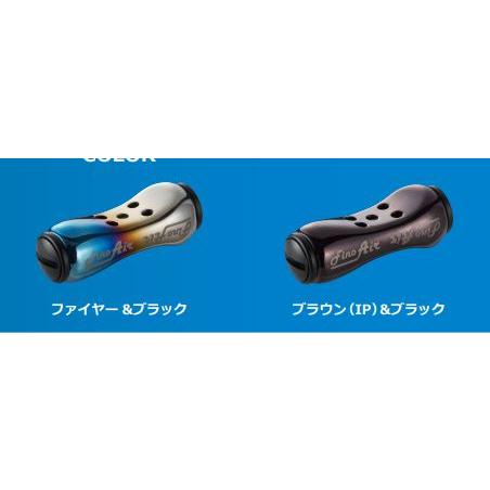 依頼品フォルテ1個ブラウンIPチタンフィーノエアー1個