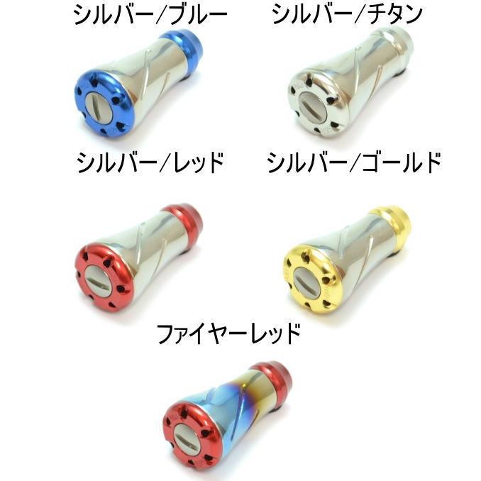 フォルテ2個 ファイヤーレッド LIVRE ハンドルノブ : leciel-style