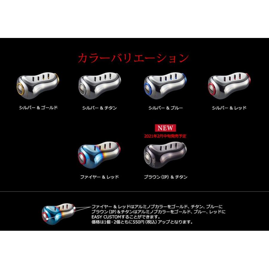 fino+ フィーノプラス1個 ブラックIP 各種選択 LIVRE リブレ