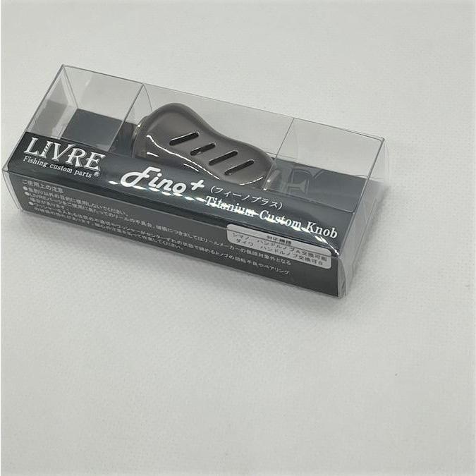 fino+ フィーノプラス1個 ブラックIP 各種選択 LIVRE リブレ