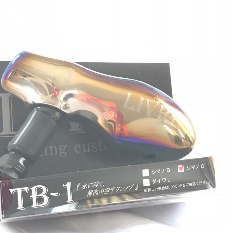 TB-1 カスタムノブ 単体 ファイヤーブラック ブラウンIP TB-1 カスタムノブ 単体 ファイヤーブラック ブラウンIP