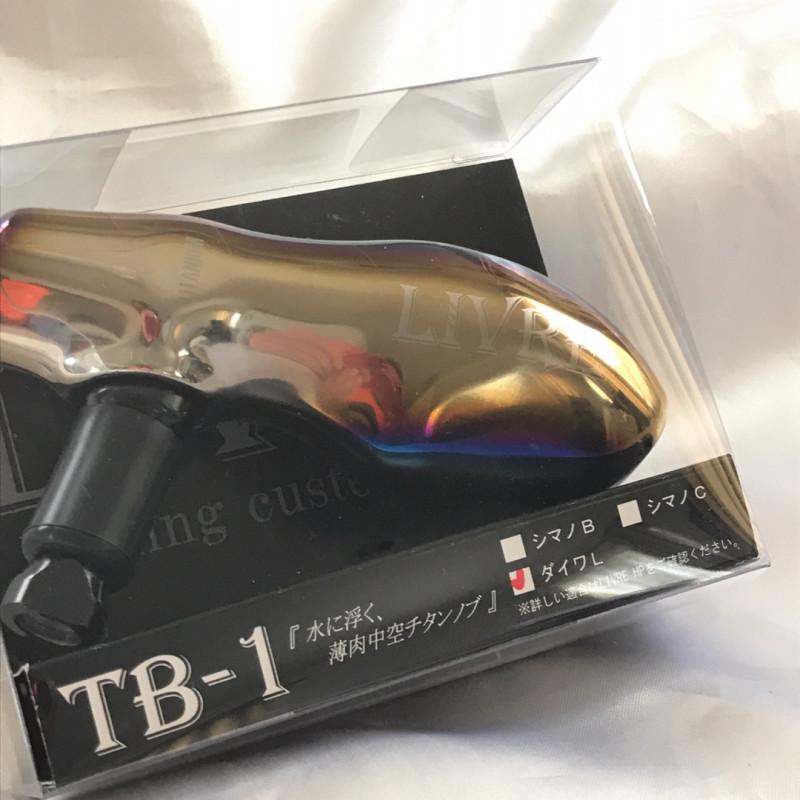 TB-1 カスタムノブ 単体 ファイヤーブラック ブラウンIP TB-1 カスタムノブ 単体 ファイヤーブラック ブラウンIP
