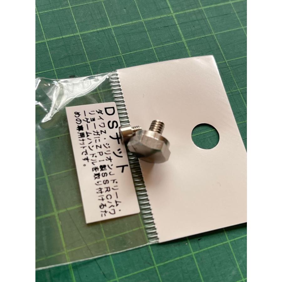 ZPI ZPI ストレートハンドル DSナット ステンレス イナーシャ ZPI ZPI ストレートハンドル DSナット ステンレス イナーシャ