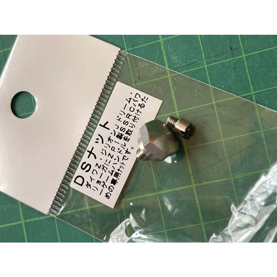 ZPI ストレートハンドル DSナット ステンレス イナーシャ ハンドル 