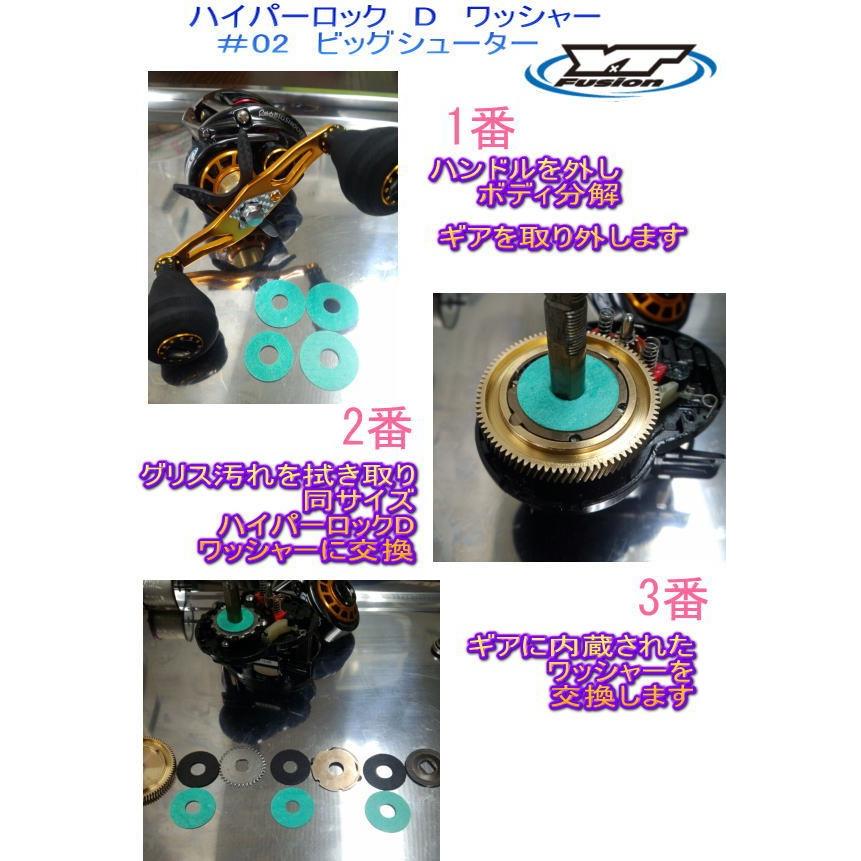 DW2-003 旧品番＃7 ダイワ ジリオンsvtw タトゥーラsvtw ハイパー