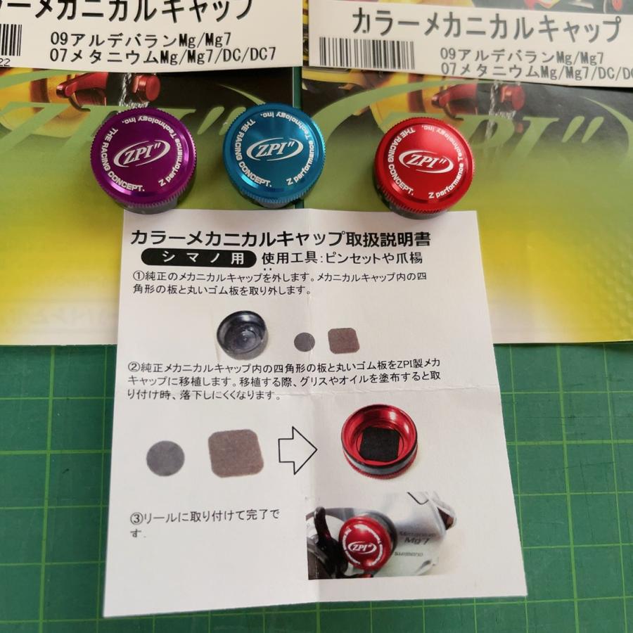 07メタニウムHG ZPIカスタムパーツ付き 07メタニウムHG ZPIカスタムパーツ付き