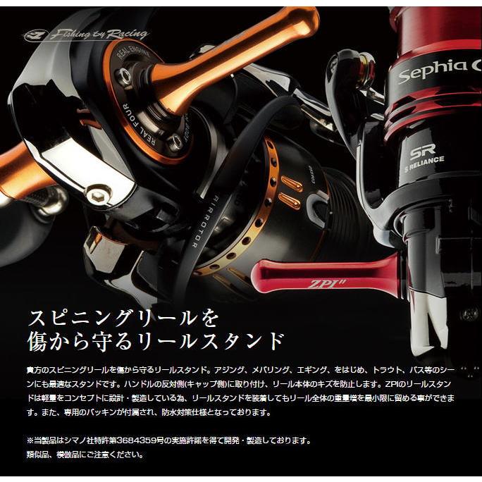 ZPI ZPI リールスタンド ライト RSL01 廃盤在庫 シマノダイワ ZPI ZPI リールスタンド ライト RSL01 廃盤在庫 シマノダイワ