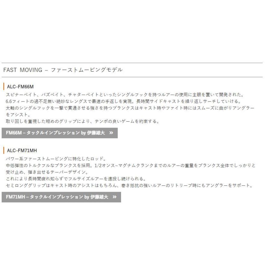 Zpi アルカンセロッド 各種 メーカー直送の佐川で出荷 送料無料 リール 同梱可能 Sarfa Leciel Style 通販 Yahoo ショッピング