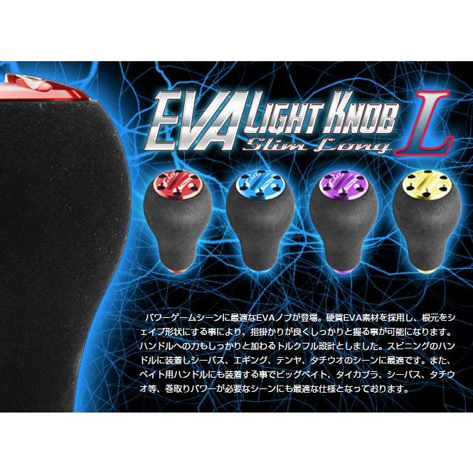 ZPI 良品 スリムロングL Saltiva/ZPI EVAライトノブ エンドキャップ ノブキャップ 1個入 リペアパーツ 廃盤 リペア部品 ...
