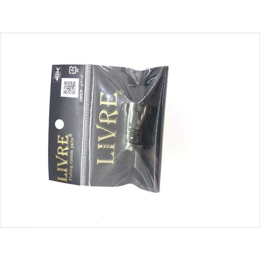 livre リブレ パワー88/98 スピニング スカートボルト ハンドル livre リブレ パワー88/98 スピニング スカートボルト ハンドル