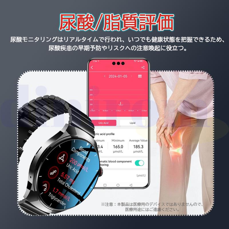 2025最新 スマートウォッチ 血糖値 正規品 血液成分分析 通話 2025最新 スマートウォッチ 血糖値 正規品 血液成分分析 通話