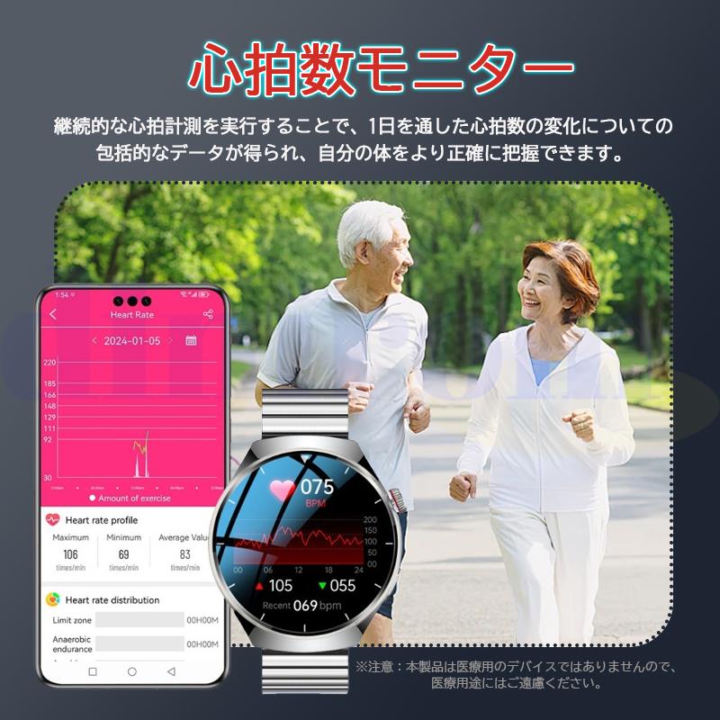 2025最新 スマートウォッチ 血糖値 正規品 血液成分分析 通話 2025最新 スマートウォッチ 血糖値 正規品 血液成分分析 通話