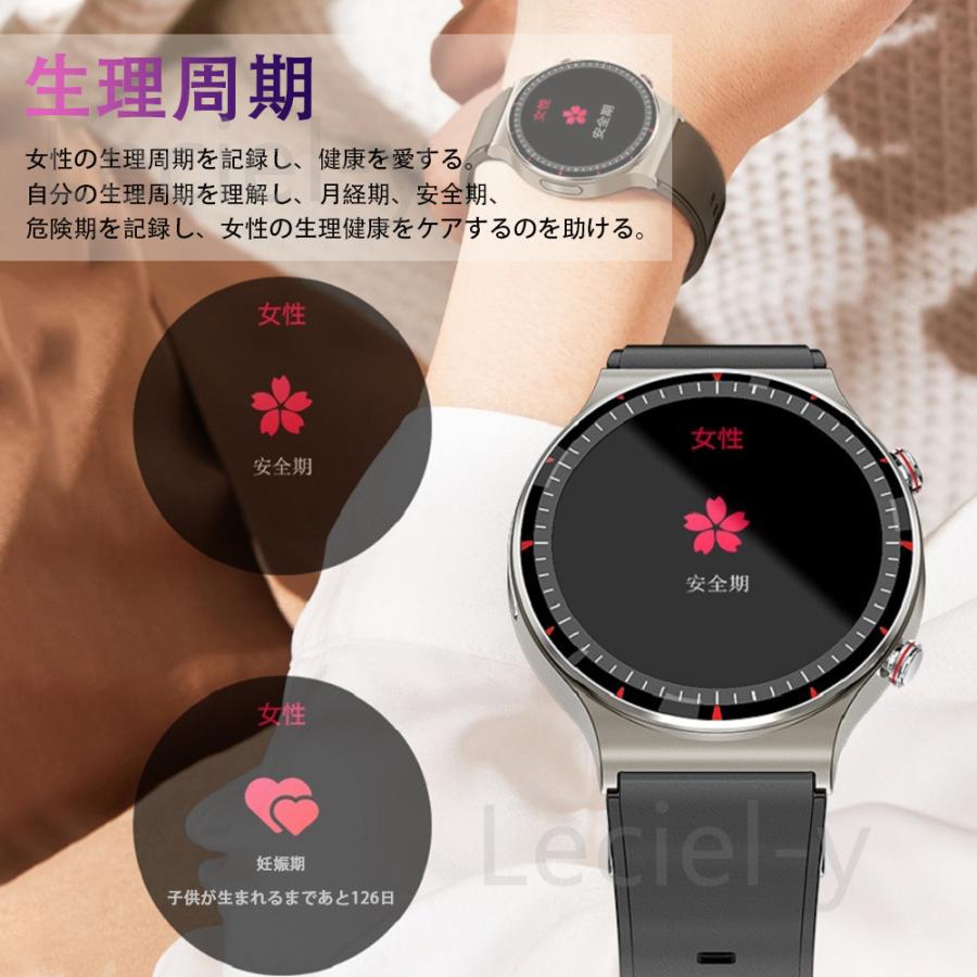 「即納」スマートウォッチ 日本製センサー 血圧 体温測定 高精度心拍数 ECG心電図 血中酸素 着信通知 歩数 睡眠 iphone android 誕生日 プレゼント 2025