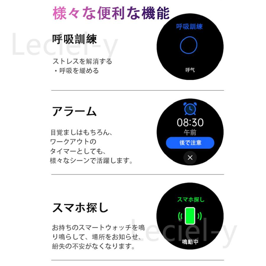 「即納」スマートウォッチ 日本製センサー 血圧 体温測定 高精度心拍数 ECG心電図 血中酸素 着信通知 歩数 睡眠 iphone android 誕生日 プレゼント 2025