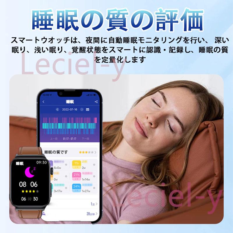 「多機能測定」スマートウォッチ 医療レベル測定 日本製センサー AI診断 皮膚温 高精度心拍数 血中酸素 睡眠監視 IP68防水 着信通知 初心者高齢者 敬老の日｜leciel-y｜20