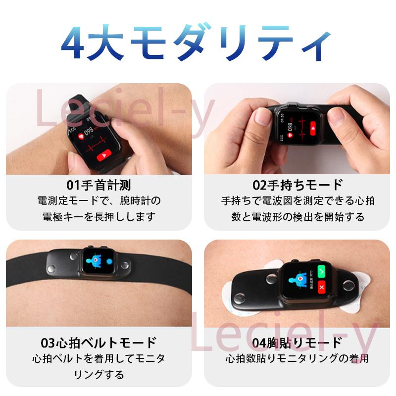 「多機能測定」スマートウォッチ 医療レベル測定 日本製センサー AI診断 皮膚温 高精度心拍数 血中酸素 睡眠監視 IP68防水 着信通知 初心者高齢者 敬老の日｜leciel-y｜13