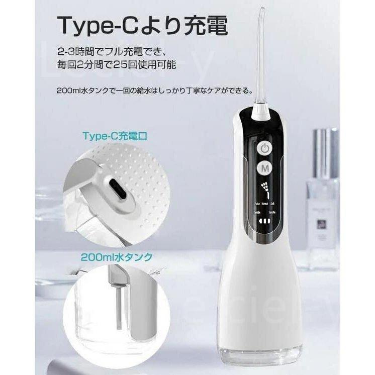 口腔洗浄器✨口腔洗浄機✨330ml水タンク✨5つモード IPX7防水✨携帯型