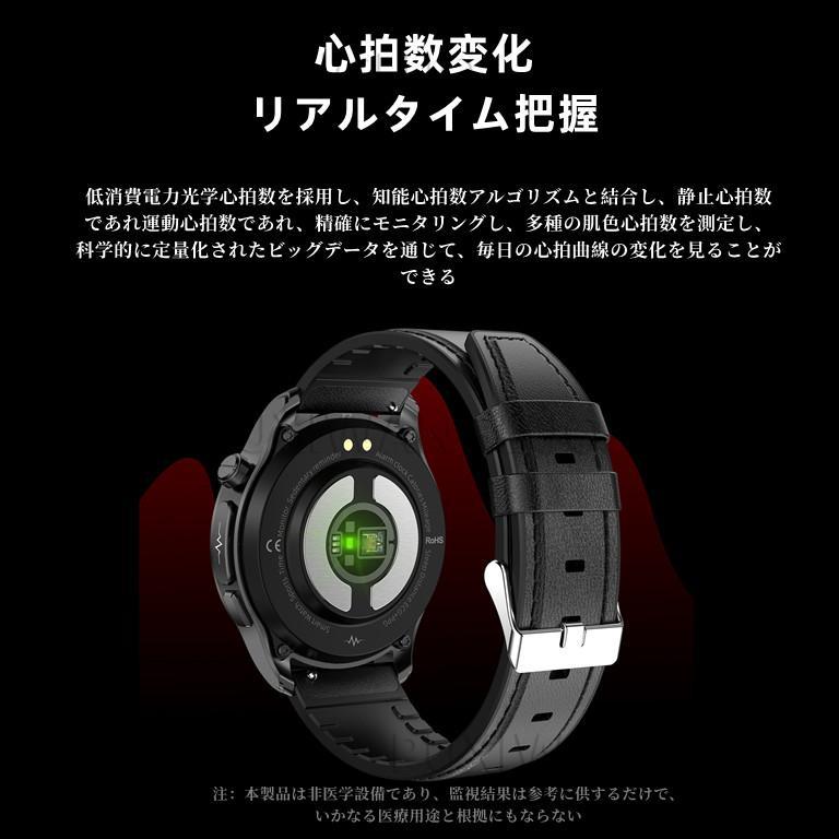 【無傷多機能測定】スマートウォッチ IP68防水 日本製センサー + 24時間皮膚温 心拍数 AI診断 睡眠監視 着信通知 日本語対応 感謝祭 プレゼント｜leciel-y｜12