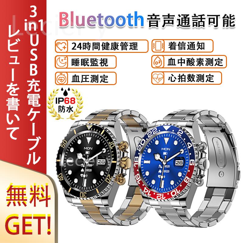 F68スマートウォッチBluetoothタッチスクリーン健康スポーツ腕時計 時計