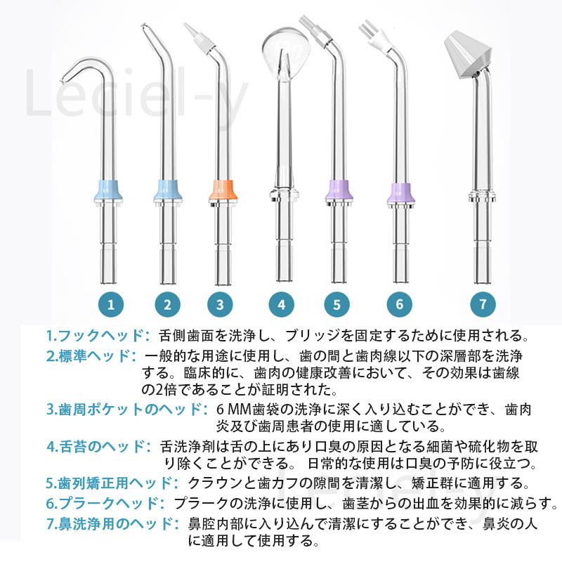 2024最新 口腔洗浄器 ジェットウォッシャー 鼻洗浄器 口腔洗浄機 IPX7防水 専用ケース 3段階替え 携帯型 歯周ポケット USB充電式 歯垢洗浄｜leciel-y｜13