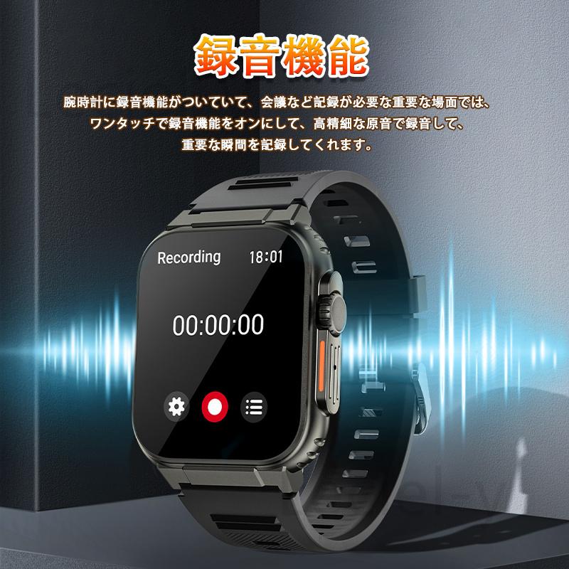 通話可能」スマートウォッチ 600mAh大容量 日本製センサー 通話可能」スマートウォッチ 600mAh大容量 日本製センサー