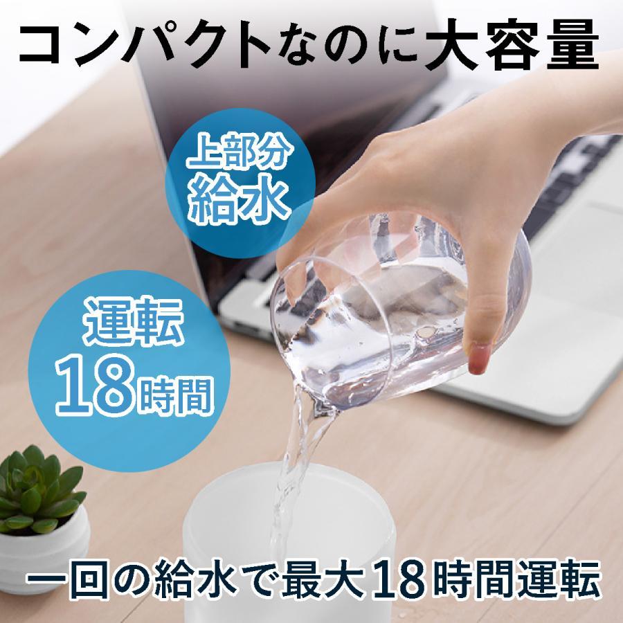 加湿器 おしゃれ 600ml大容量 mini小型 卓上 超音波式 静音 LED照明 アロマ オフィス タワー型 空焚き防止 上部給水 オフィス 会社 家庭用 秋冬 乾燥対策｜leciel-y｜07