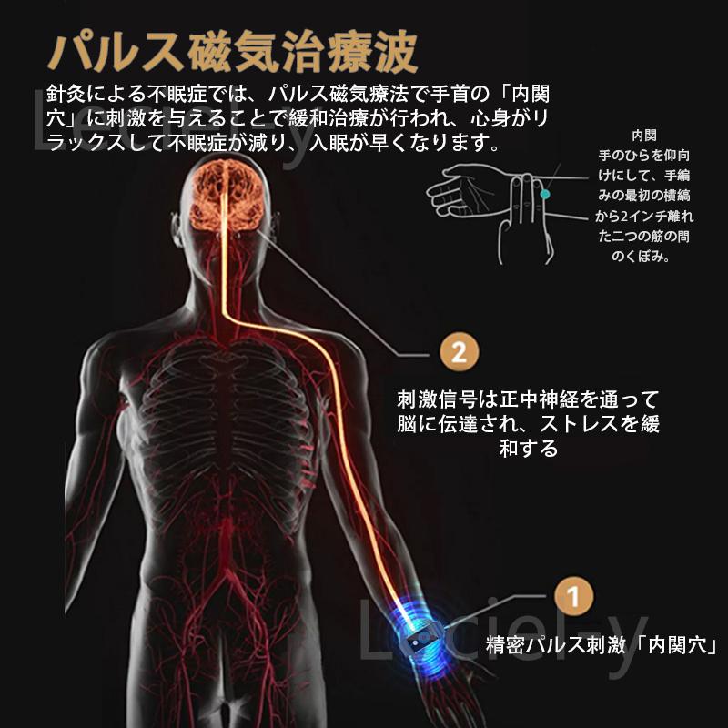 「パルス理学療法 体脂肪 測定」スマートウォッチ 日本製センサー 血中脂質 尿酸 心電図 体温 心拍数 血圧 血中酸素 睡眠 着信通知 活動量計 プレゼント｜leciel-y｜13