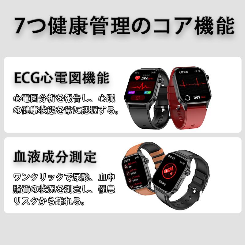 血糖値 スマートウォッチ「体組成 血液成分分析」 2.04インチ大 血糖値 スマートウォッチ「体組成 血液成分分析」 2.04インチ大