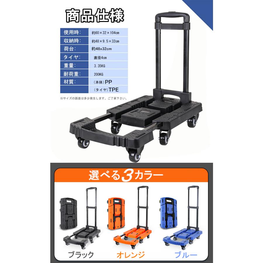 台車 折りたたみ 軽量 コンパクト キャスター付き ストッパー 台車 折りたたみ 軽量 コンパクト キャスター付き ストッパー