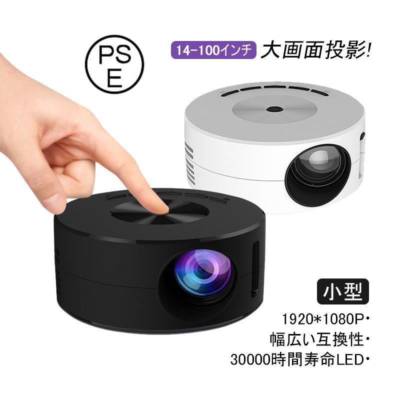 プロジェクター 小型 家庭用1080PフルHD対応 天井 DVD WiFi プロジェクター 小型 家庭用1080PフルHD対応 天井 DVD WiFi