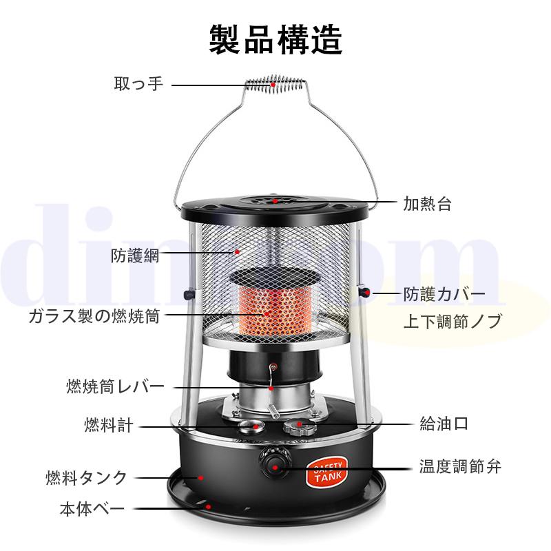 石油ストーブ 小型 暖房ストーブ タンク容量4.5L 多機能 火力調節可能 暖房器具 屋外 おしゃれ持ち運び便利 省エネ 360°のサラウンド加熱 高効率 旅行用品 静音 石油ストーブ 小型 暖房ストーブ タンク容量4.5L 多機能 火力調節可能