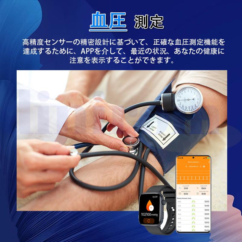 2025最新「血糖値健康測定」スマートウォッチ 通話機能付き 血圧 2025最新「血糖値健康測定」スマートウォッチ 通話機能付き 血圧